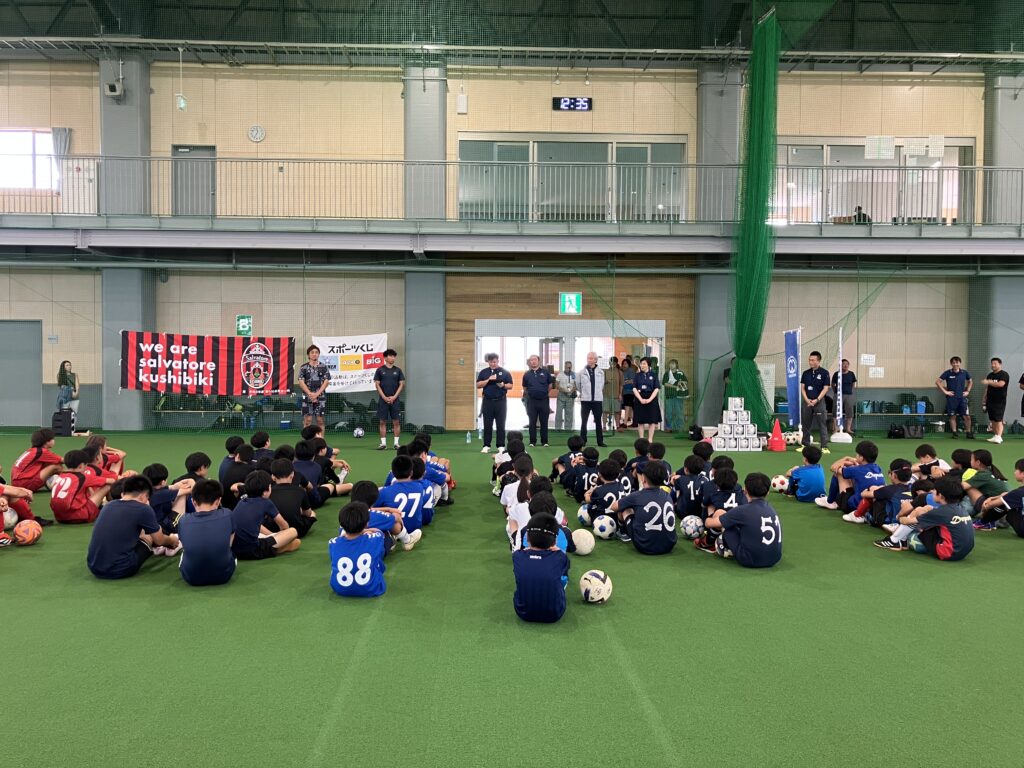 渡会電気土木 presents　渡邊大剛＆那須大亮 サッカークリニックのセレモニーの様子

