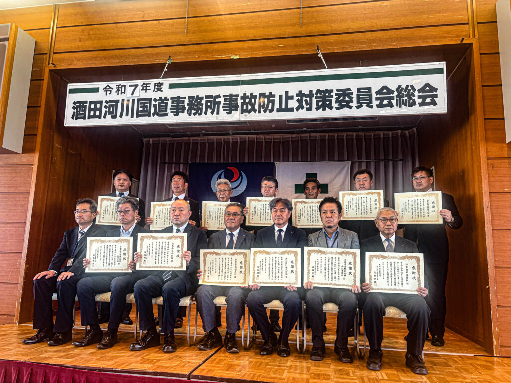 国土交通省東北地方整備局長表彰および酒田河川国道事務所長表彰（災害対策功労者）を受賞した時の様子