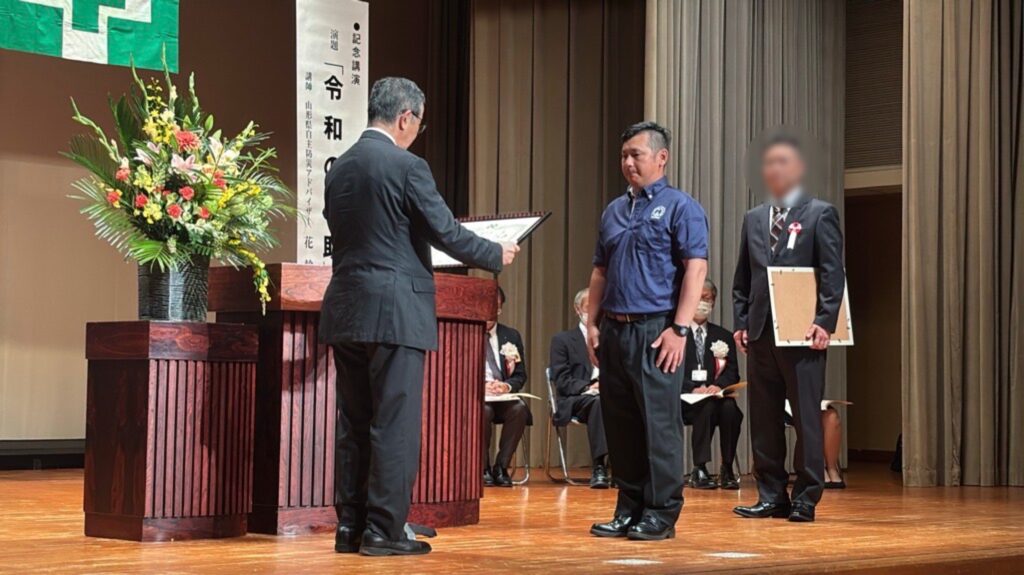 令和7年度新庄・最上地区産業安全衛生大会で表彰されている様子