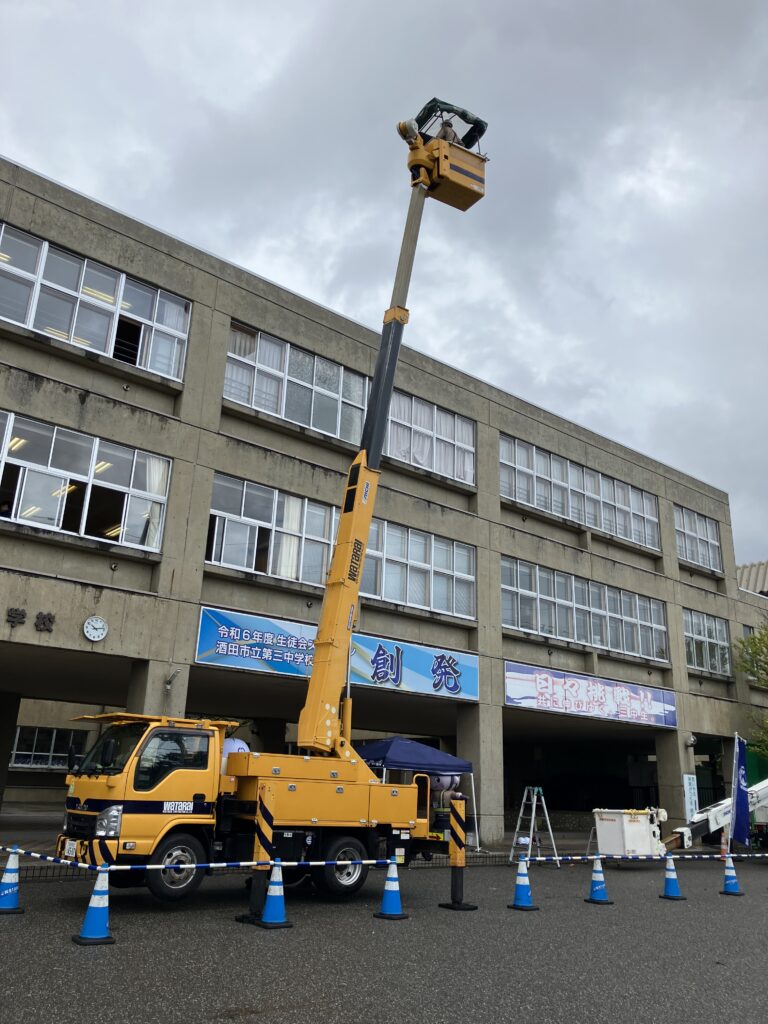 高所作業車の乗車体験中の様子